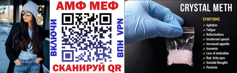 маркетплейс наркотические препараты  Городец  АМФЕТАМИН 98% 
