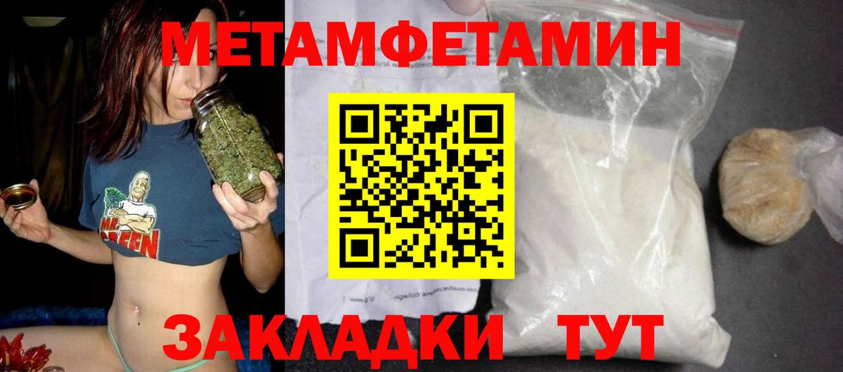 АМФ Premium Городец