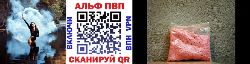 продажа наркотиков  MEGA маркетплейс  Alpha-PVP кристаллы  Городец 