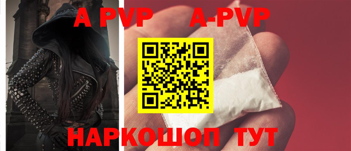 APVP СК КРИС Городец