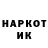 КЕТАМИН VHQ Aleksey Eremenko