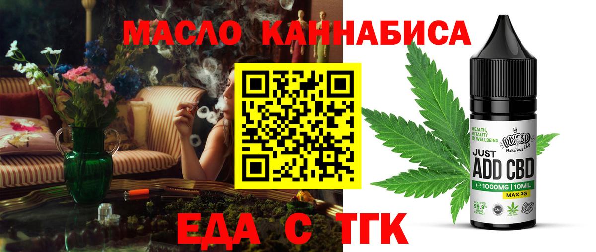 Городец  Canna-Cookies марихуана  Вход с VPN 