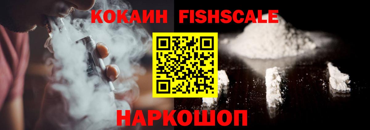 Cocaine Перу Городец
