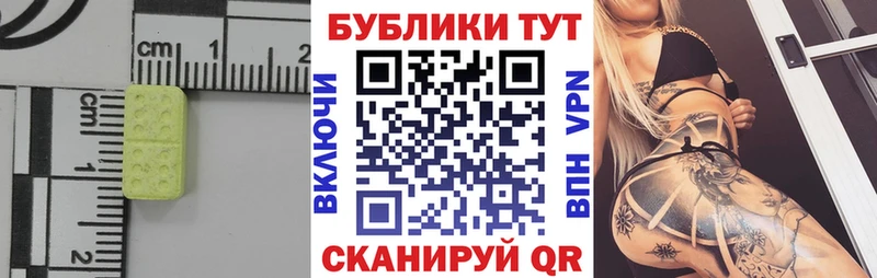 МЕГА как зайти  Городец  ЭКСТАЗИ Дубай 