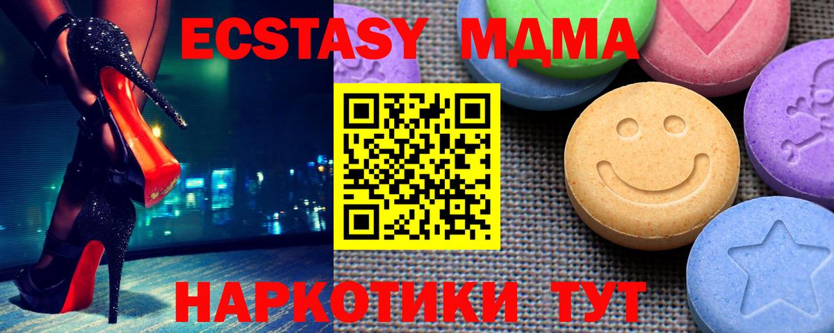 Ecstasy бентли Городец