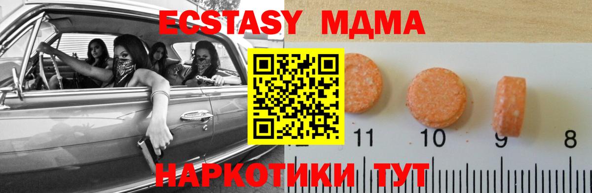 ЭКСТАЗИ  Городец  Ecstasy Punisher  Экстази ешки 