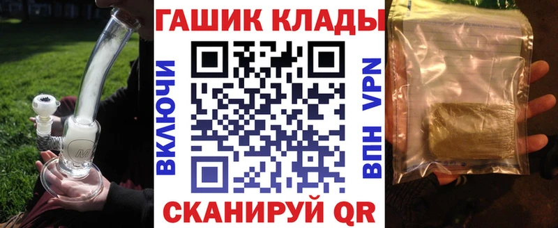 купить наркотик Городец ГАШ VHQ