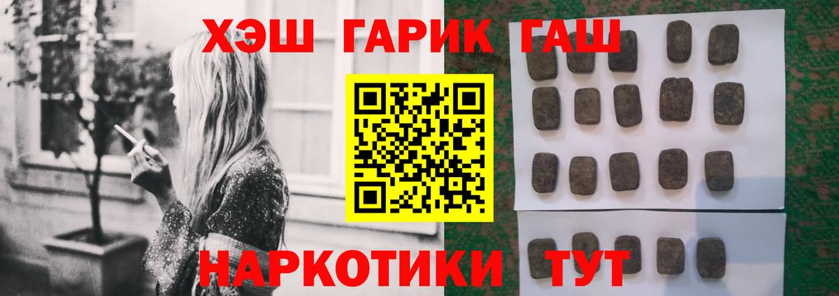 ГАШИШ AMNESIA HAZE Городец