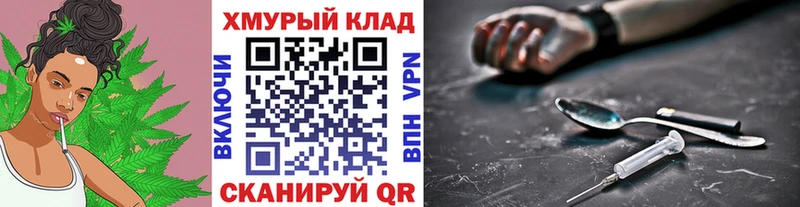 ГЕРОИН VHQ  Городец 