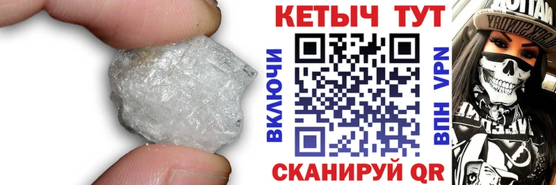 Кетамин VHQ цены Городец