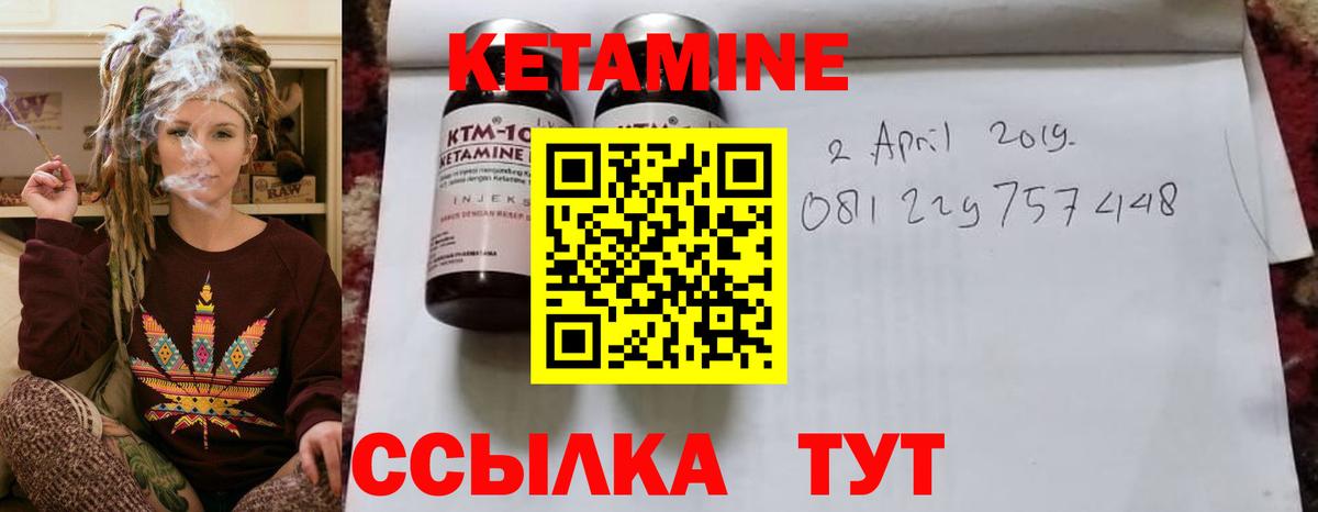 Городец  COCAIN  Вход с VPN  НБОМе  Меф   Гашиш  Купить наркоту  Конопля  Кодеин 