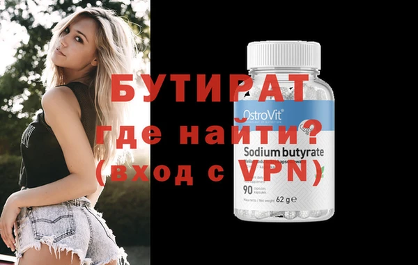 шишки Верхнеуральск