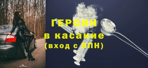 хмурый Бронницы