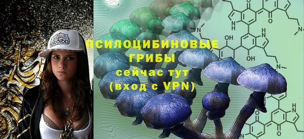 мефедрон Бородино