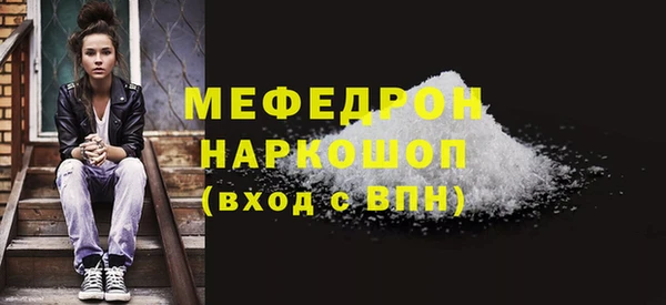 спиды Верхний Тагил