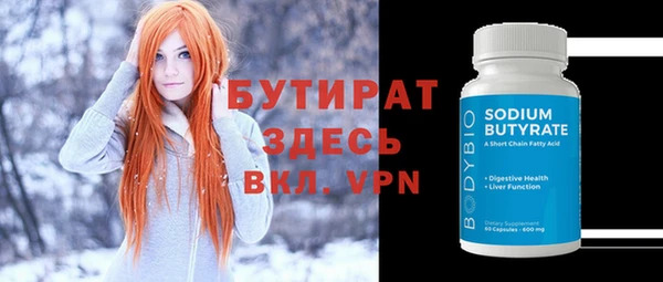 спиды Богородск