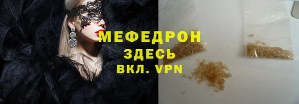 Альфа ПВП Богородицк