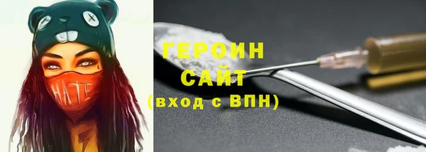 хмурый Бронницы