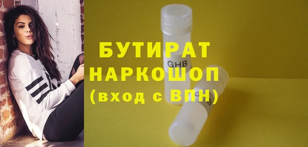 ALPHA-PVP Баксан