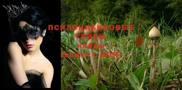MDMA Балабаново