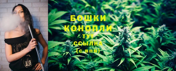мефедрон Бородино