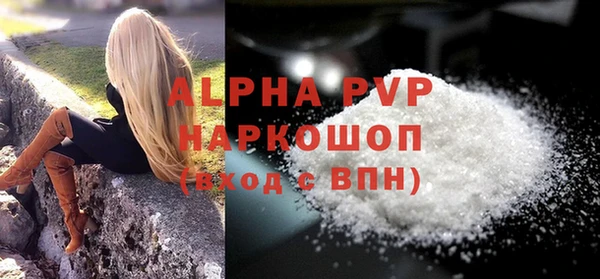 Альфа ПВП Богородицк