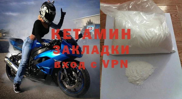 Альфа ПВП Богородицк