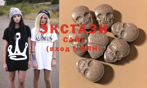спиды Богородск