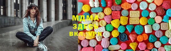 мефедрон Бородино