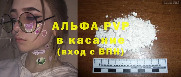 a pvp Бугульма