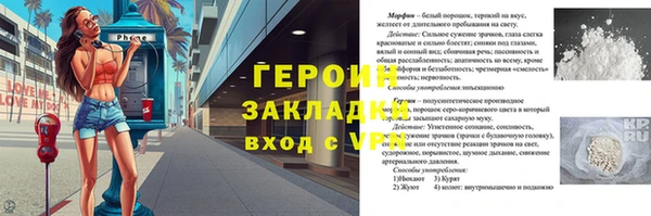 хмурый Бронницы