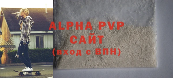 спиды Богородск