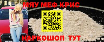 наркотики Будённовск