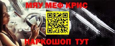 стаф Волжск