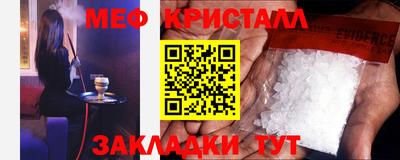 мдма Волгодонск