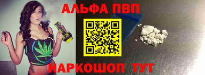 марки nbome Бугуруслан