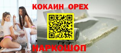 бутик Бузулук