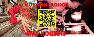 наркотики Будённовск