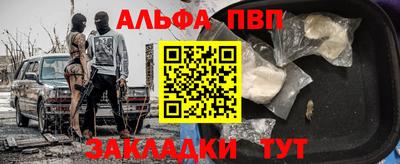 кокаин перу Бийск