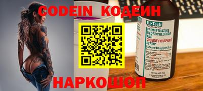 мефедрон мука Гусев