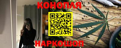 марки nbome Бугуруслан