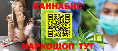 марки nbome Бугуруслан