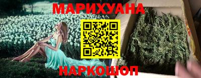 наркотики Будённовск