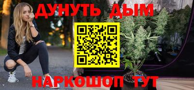 марки nbome Бугуруслан