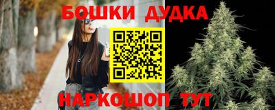 наркотики Будённовск