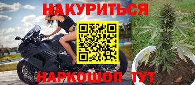 марки nbome Бугуруслан