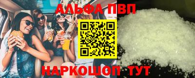 марки nbome Бугуруслан