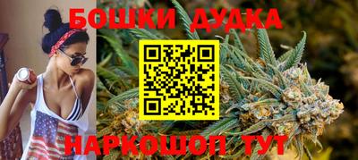 марки nbome Бугуруслан