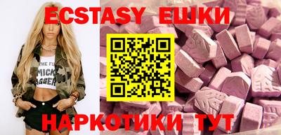 бутик Бузулук