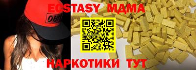 наркотики Будённовск